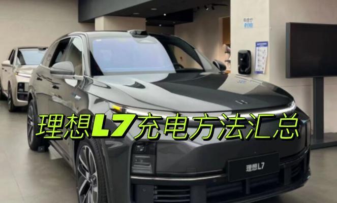 理想车载充电器线接法是怎样的？