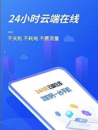 服务器如何设置云手机？设置云手机有哪些好处？