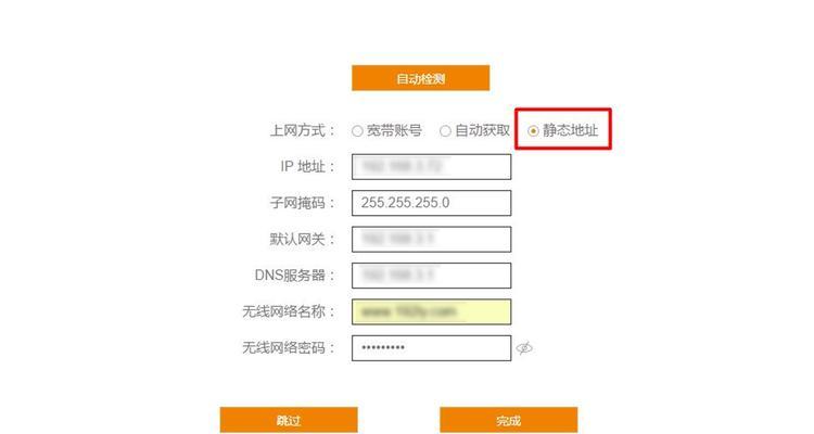 水星记路由器怎么设置？设置过程中需要注意什么？