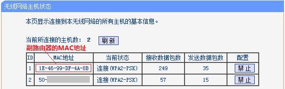 水星记路由器怎么设置？设置过程中需要注意什么？