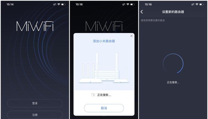 水星记路由器怎么设置？设置过程中需要注意什么？
