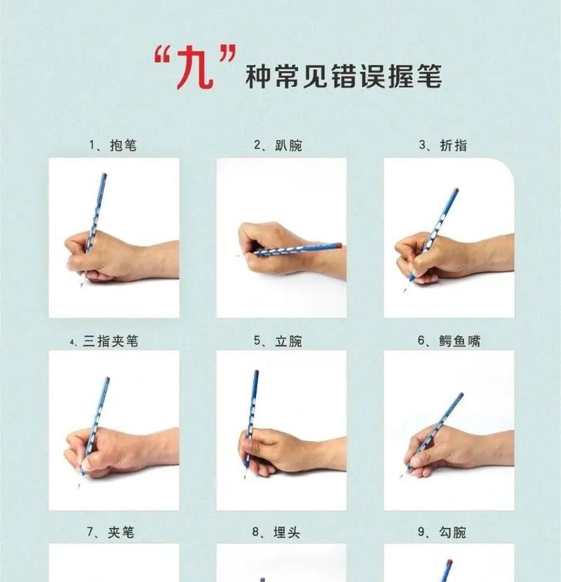 手写笔书写感受如何提升？最佳书写体验的秘诀是什么？
