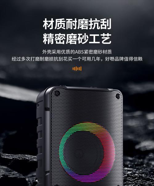 磨砂音箱如何连接无线话筒？连接过程中可能会遇到什么问题？