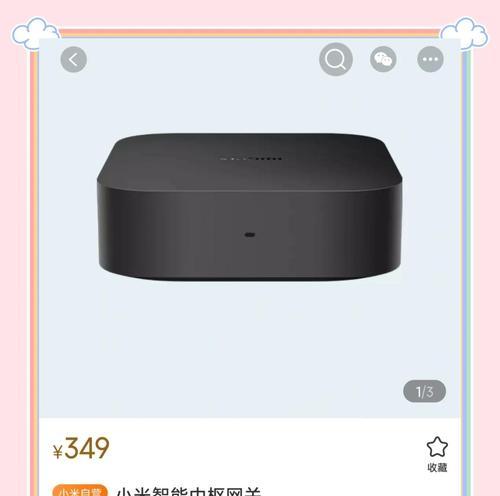 小米网关怎么判断开启了？开启过程中可能会遇到哪些问题？
