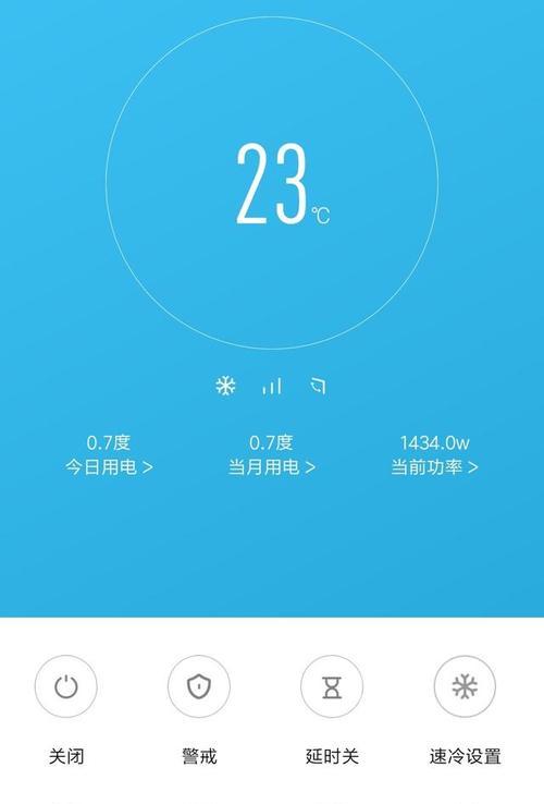 小米网关怎么判断开启了？开启过程中可能会遇到哪些问题？