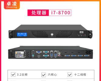 工控服务器外壳开启步骤是什么？