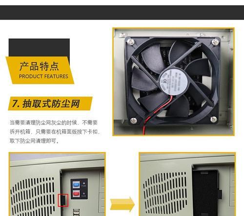 工控服务器外壳开启步骤是什么？