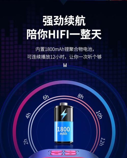 蓝牙音箱怎么持续供电？如何解决蓝牙音箱的供电问题？
