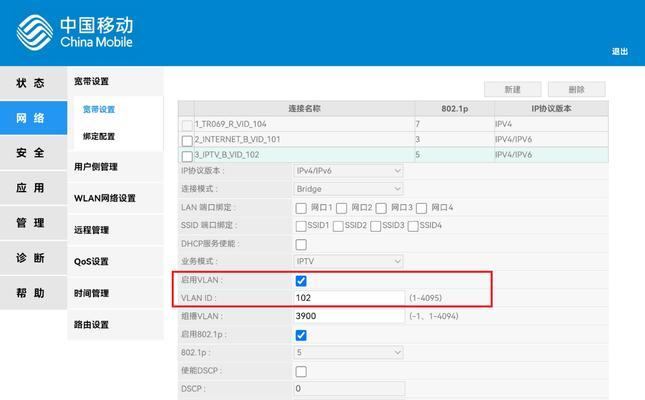 路由器iptv单线复用设置方法是什么？设置后如何优化网络性能？