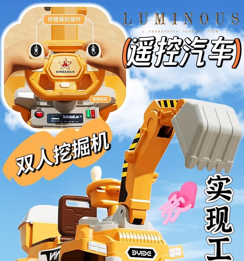 电动挖机移动电源接线的正确方法是什么？