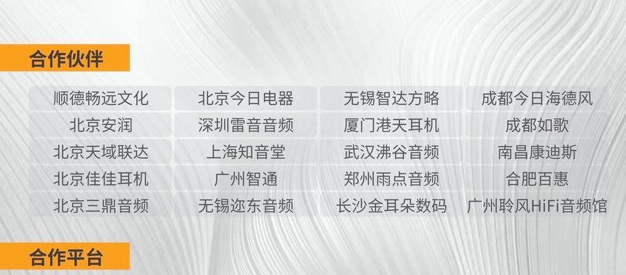 荣耀严选耳机如何与苹果手机配对？配对步骤是什么？