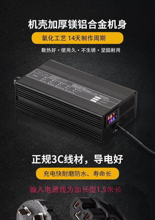 石墨烯充电器头有何特点？与传统充电器有何不同？