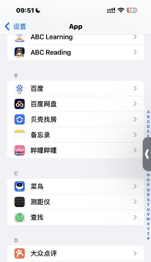 苹果手机在竹林模式下如何静音？