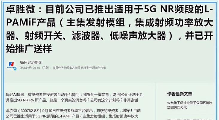 华为电脑照片反转后如何恢复？有无快捷方法？