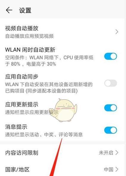 华为电脑照片反转后如何恢复？有无快捷方法？