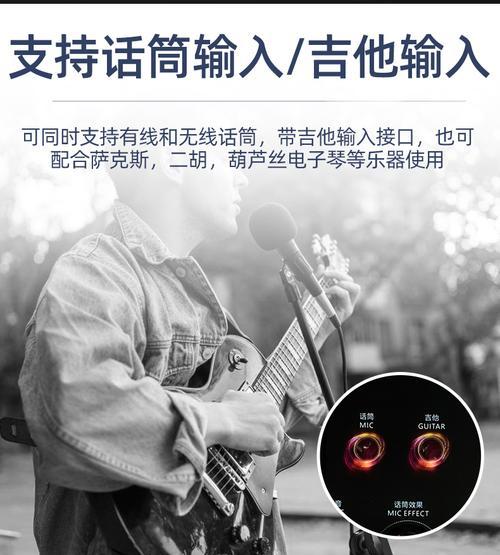 广场大屏幕音箱使用方法是什么？如何连接音频源？