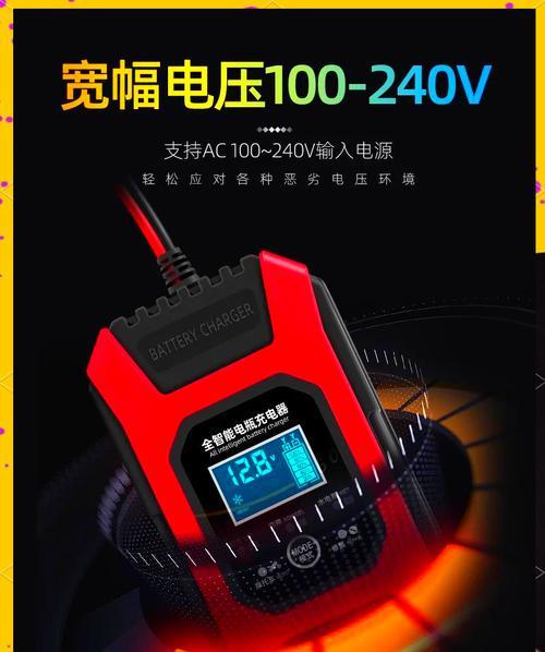 打车用电瓶要多少安充电器？如何选择合适的充电器？