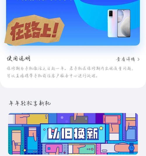 电脑新机如何跳过联网直接关机？操作步骤是什么？