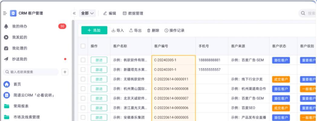 如何通过网关密码访问网页管理界面？