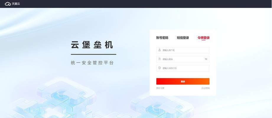 如何通过网关密码访问网页管理界面？