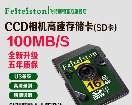索尼ccd相机的内存卡照片如何导出？导出过程中需要注意什么？