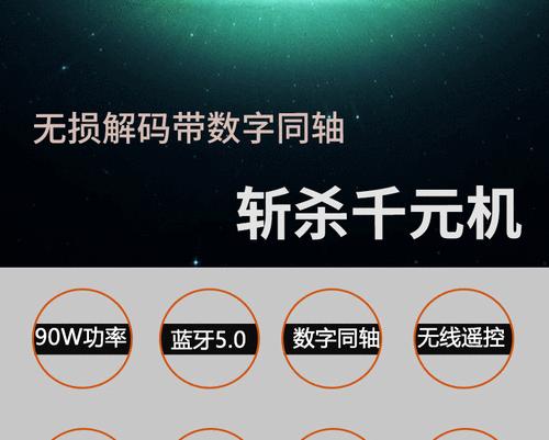 投影蓝牙音箱连接步骤是什么？