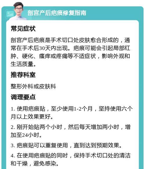 手写笔划痕如何修复？修复后会影响使用效果吗？