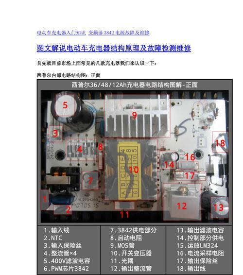 新能源汽车充电器拔掉需要注意什么？操作步骤是怎样的？
