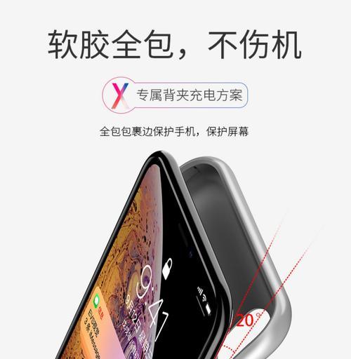 手机壳影响移动电源使用吗？