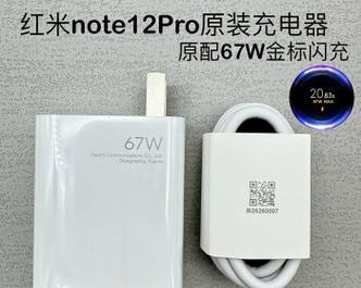 原配手机充电器功率是多少瓦？如何选择合适的充电器？