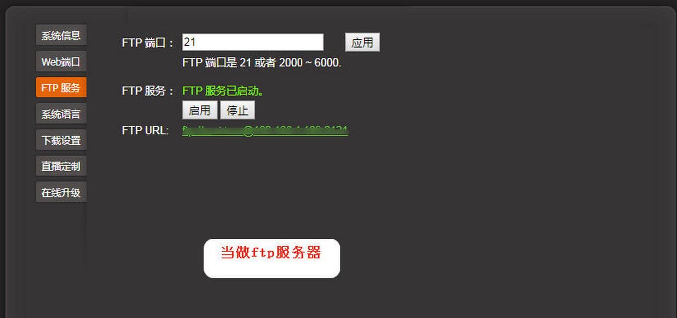 挂机电视机顶盒的正确使用方法是什么？常见问题有哪些？