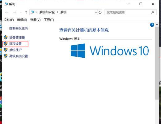 平板远程操控电脑右键怎么设置？需要哪些软件支持？