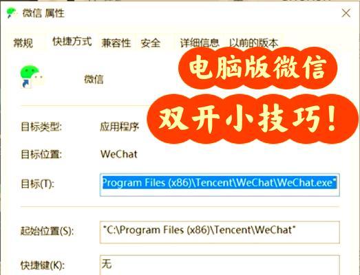 平板远程操控电脑右键怎么设置？需要哪些软件支持？