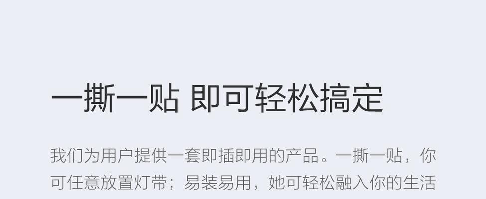 灯带接入小米网关的步骤是什么？