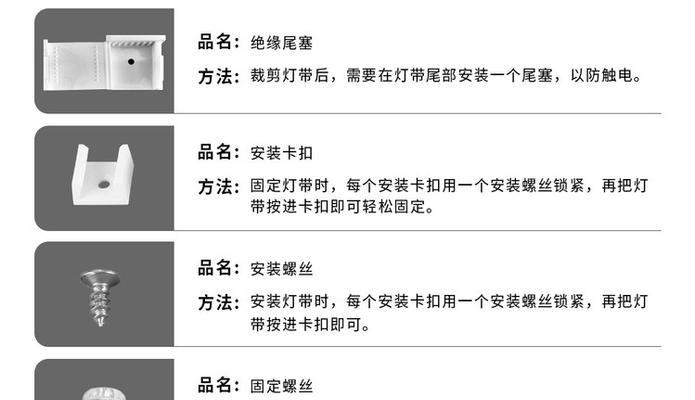 灯带接入小米网关的步骤是什么？