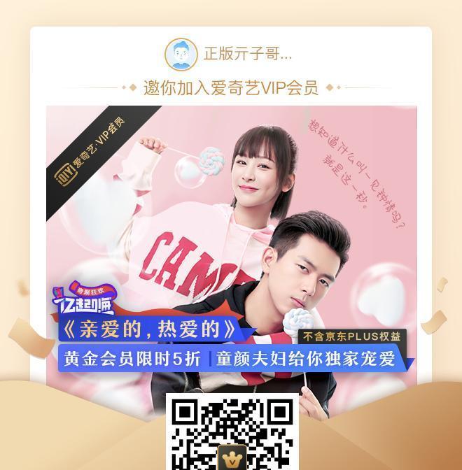 奇异果机顶盒卡顿问题如何解决？有哪些常见原因？