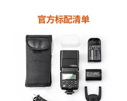 神牛v350如何在索尼相机上设置？设置步骤是什么？