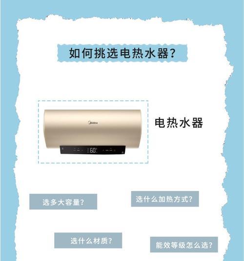 单管装热水器怎么装？安装流程是怎样的？