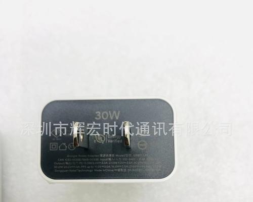 改装充电器需要什么类型的电源？