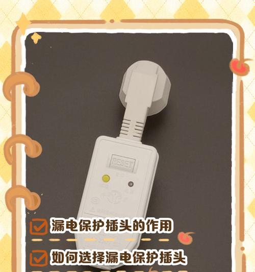 热水器漏保为什么会一直漏电？如何解决？