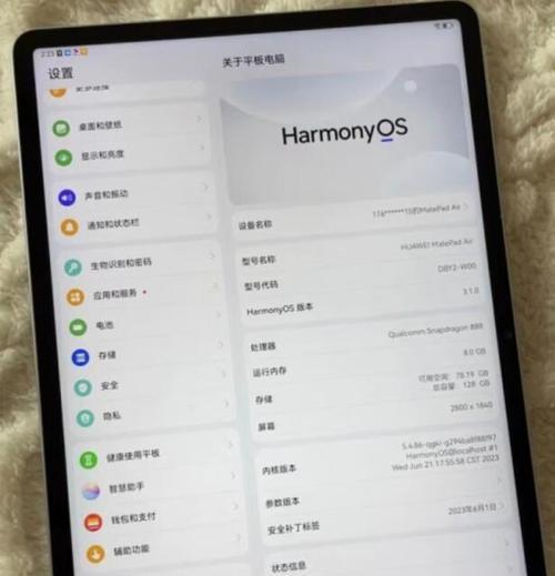 华为PC电脑的性能和使用体验如何？