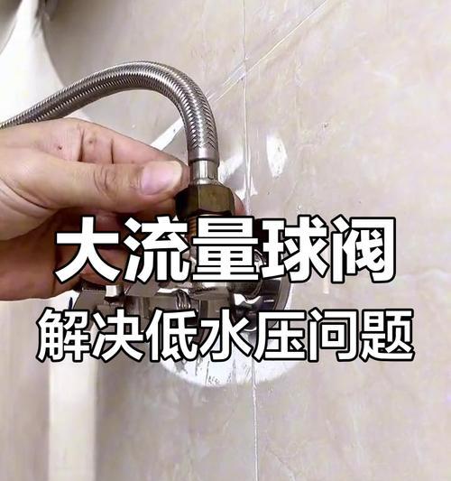 热水器专用直通球阀安装步骤是什么？需要什么工具？