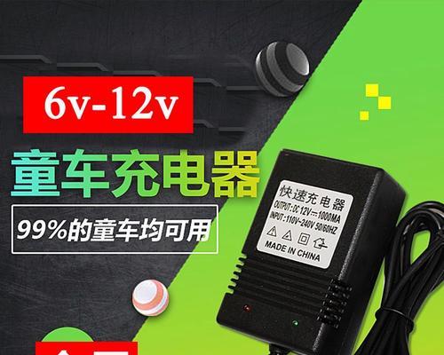 遥控汽车充电器使用方法是什么？