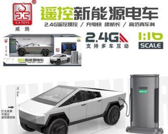 遥控汽车充电器使用方法是什么？