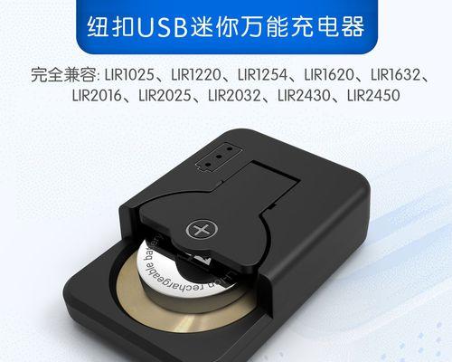 遥控汽车充电器使用方法是什么？