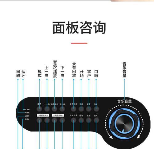 点歌屏幕音箱的使用方法是什么？如何连接点歌系统？