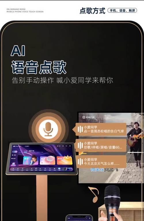 点歌屏幕音箱的使用方法是什么？如何连接点歌系统？