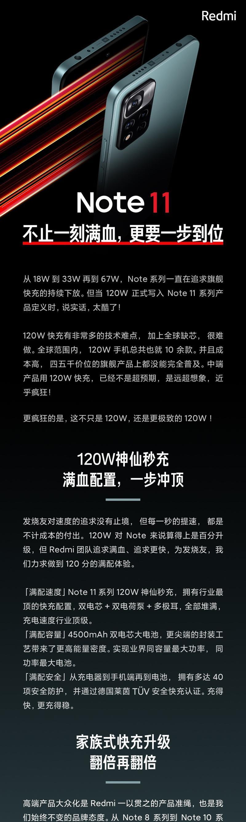 小米note11视频亮度调整后如何保存设置？