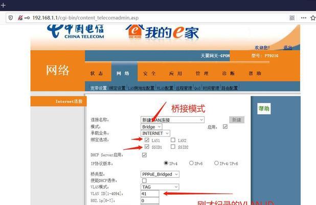 改网关ip会怎么样吗？有什么影响？