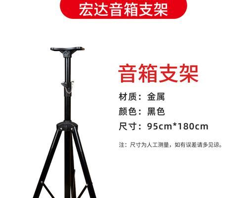 音箱脚架的正确安装方法是什么？